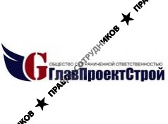 ГлавПроектСтрой 