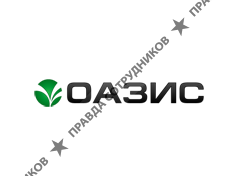 Оазис 