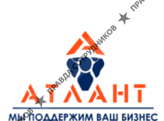 Атлант 