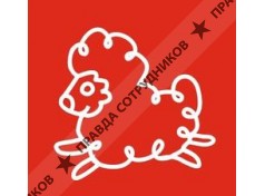 Магазин Красный носок 