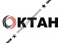 ОКТАН 