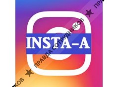 Инста-Агент 