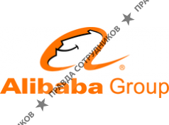 АЛИБАБА.КОМ (РУ) 