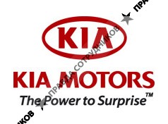 Kia Motors RUS 