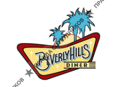 Beverly Hills Diner 