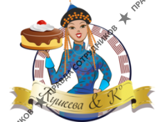 Кушеева Валентина