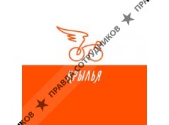 Творческая академия Крылья 