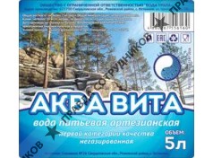 Академ Урал 