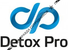 Detox Pro г.Сочи 