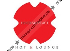 Hookahplace Krasnoselskaya 