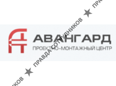 ПМЦ Авангард 