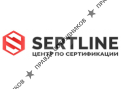 Sertline (ГарантКонсалт, ООО) 