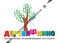 Деревяшкино 