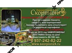 Мулекова Л.А. 