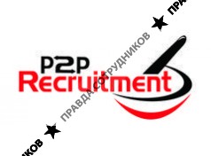 p2p Recruitment 