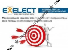 КА Exelect-Сургут 
