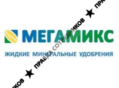 МЕГАМИКС 