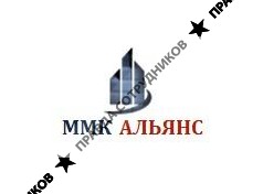ММК АЛЬЯНС 