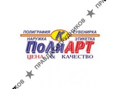 Востриков Павел Владимирович 