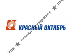 Красный октябрь 