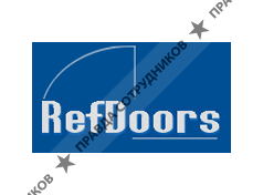 Рефдорз 