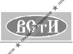 Воронежстройинформ 