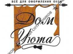 Дом Уюта 