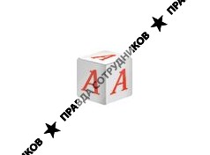 Консалтинговая компания Альтернатива 