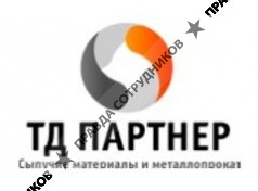 Группа компаний ТД Партнер 