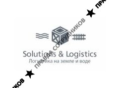 Solutions and Logistics 