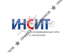 Инсит 
