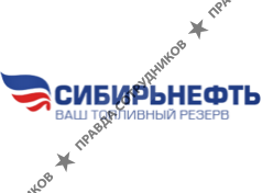 СИБИРЬНЕФТЬ 