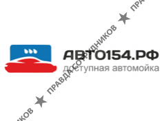 АВТО154