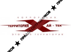 ПСК Территория Хай-Тек 