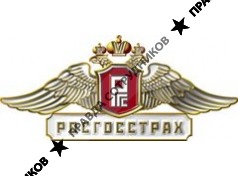 Росгосстрах - Жизнь, Томск 