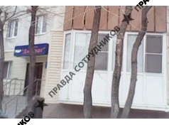 Клининговая компания Диалог 