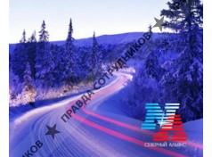 Северный Альянс 