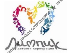 Детская корпорация Лимпик 