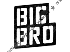 Мужская парикмахерская Big Bro 
