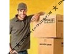 Переезд-Воронеж 