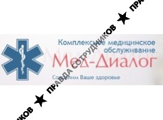 Мед-Диалог 