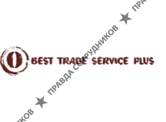 Бест Трейд Сервис Плюс 