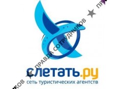 Европа плюс 
