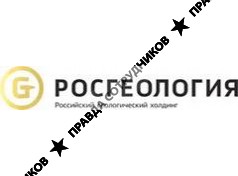 Росгеология 