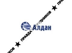 Алдан 
