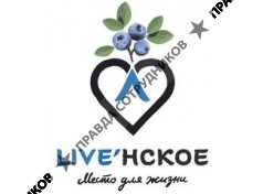 КФХ ЛИВЕНСКОЕ 