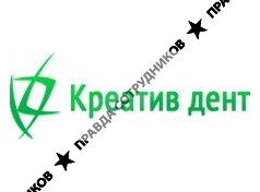 Креатив Дент Одинцово 