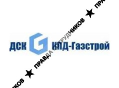 ДСК КПД-Газстрой 