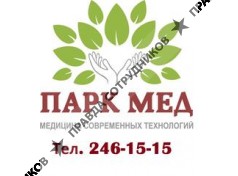 Парк-мед 