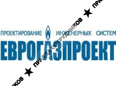 Еврогазпроект 